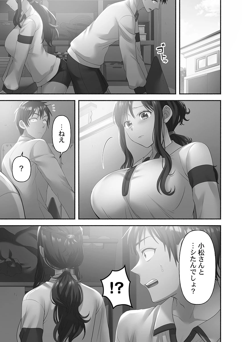 หน้า 143