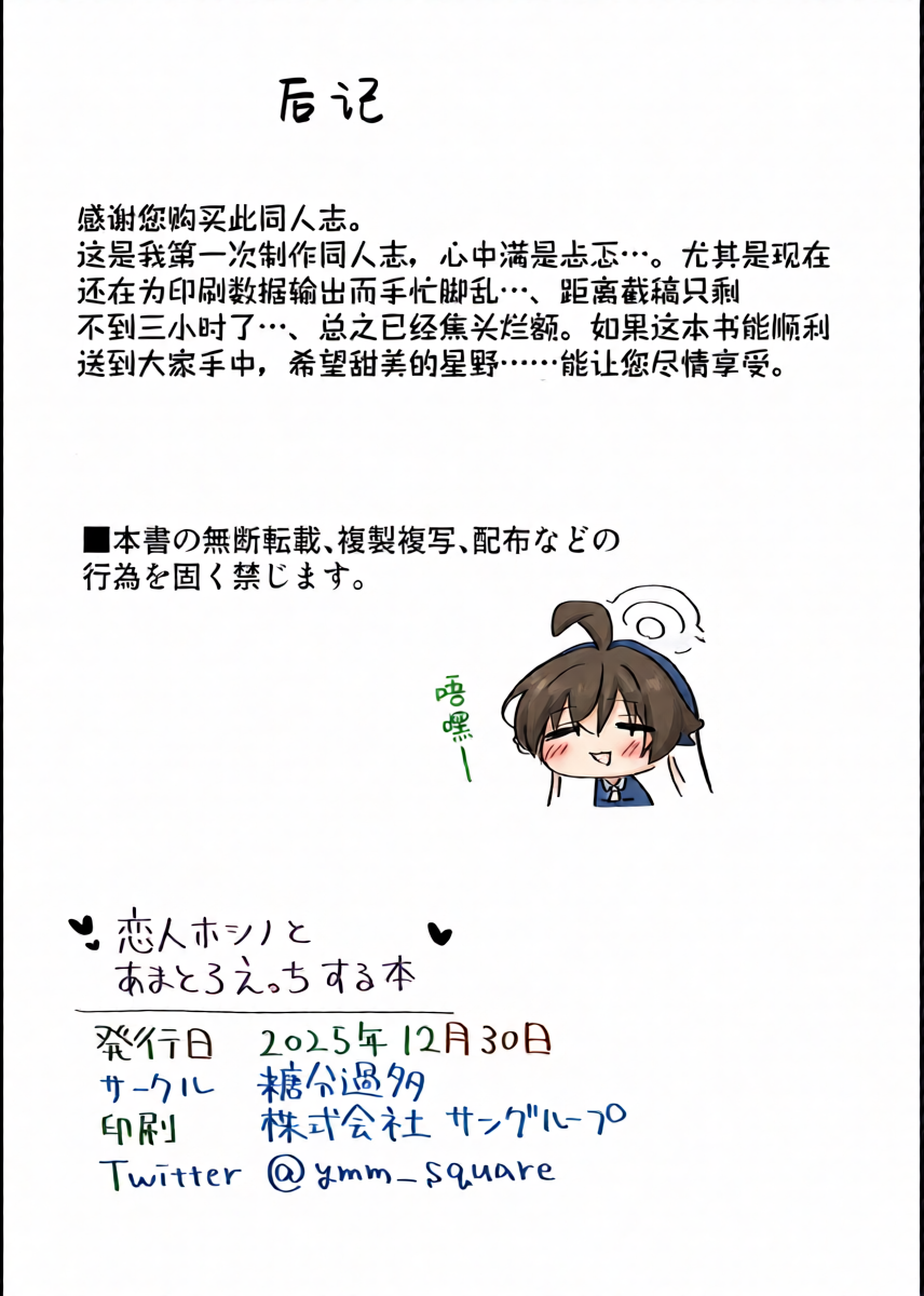 หน้า 24