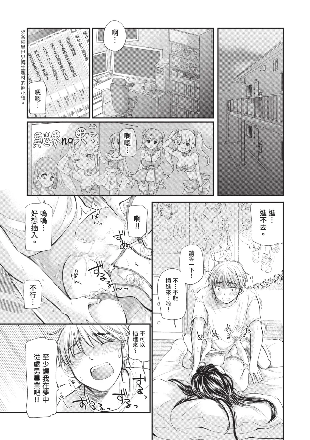 หน้า 3
