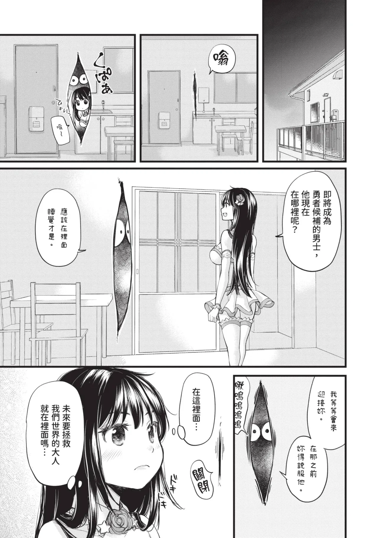 หน้า 11