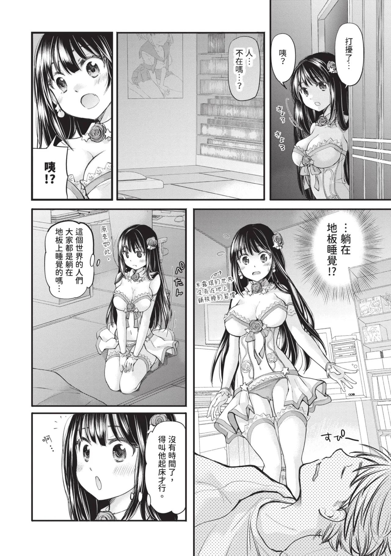หน้า 12