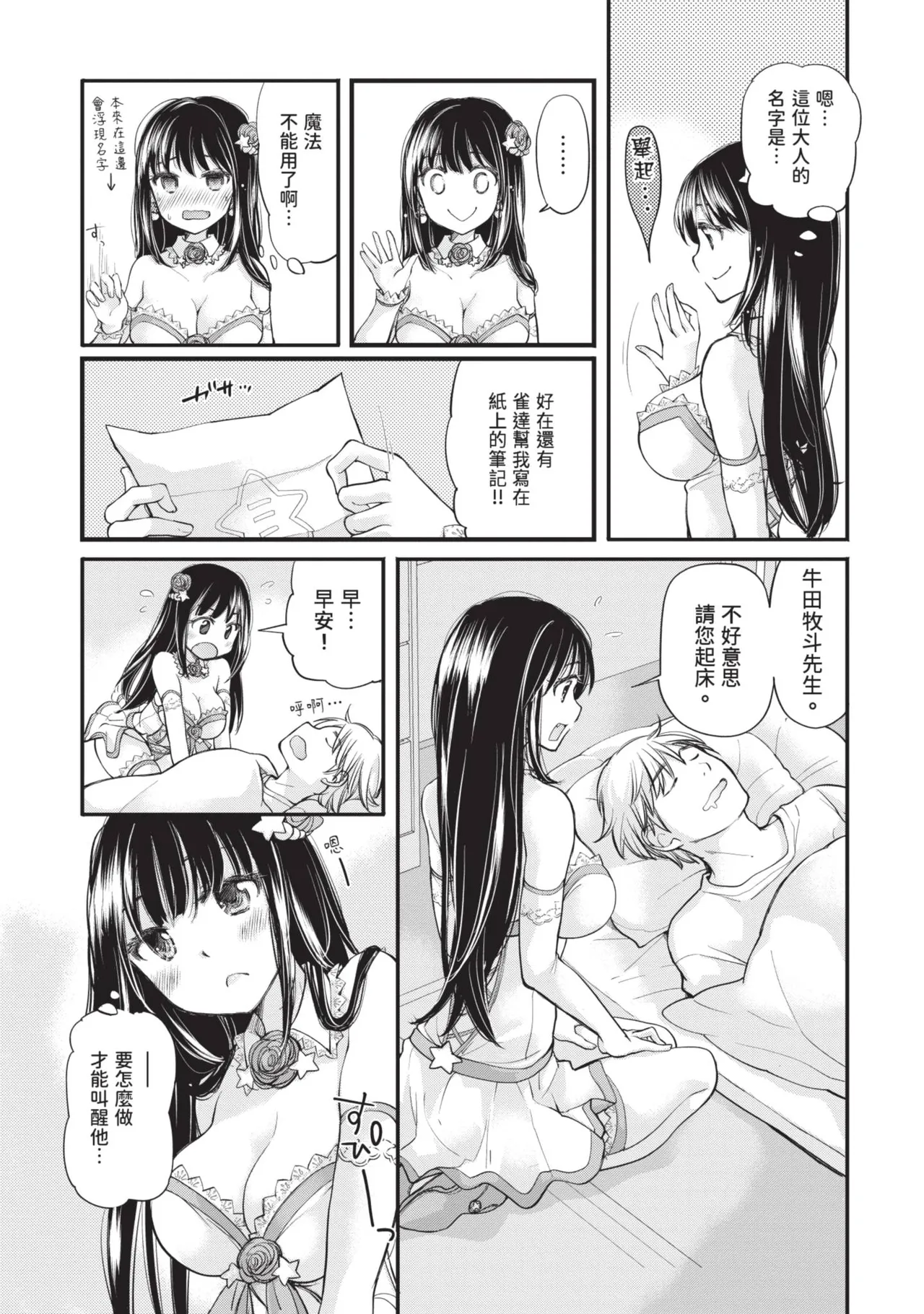 หน้า 13