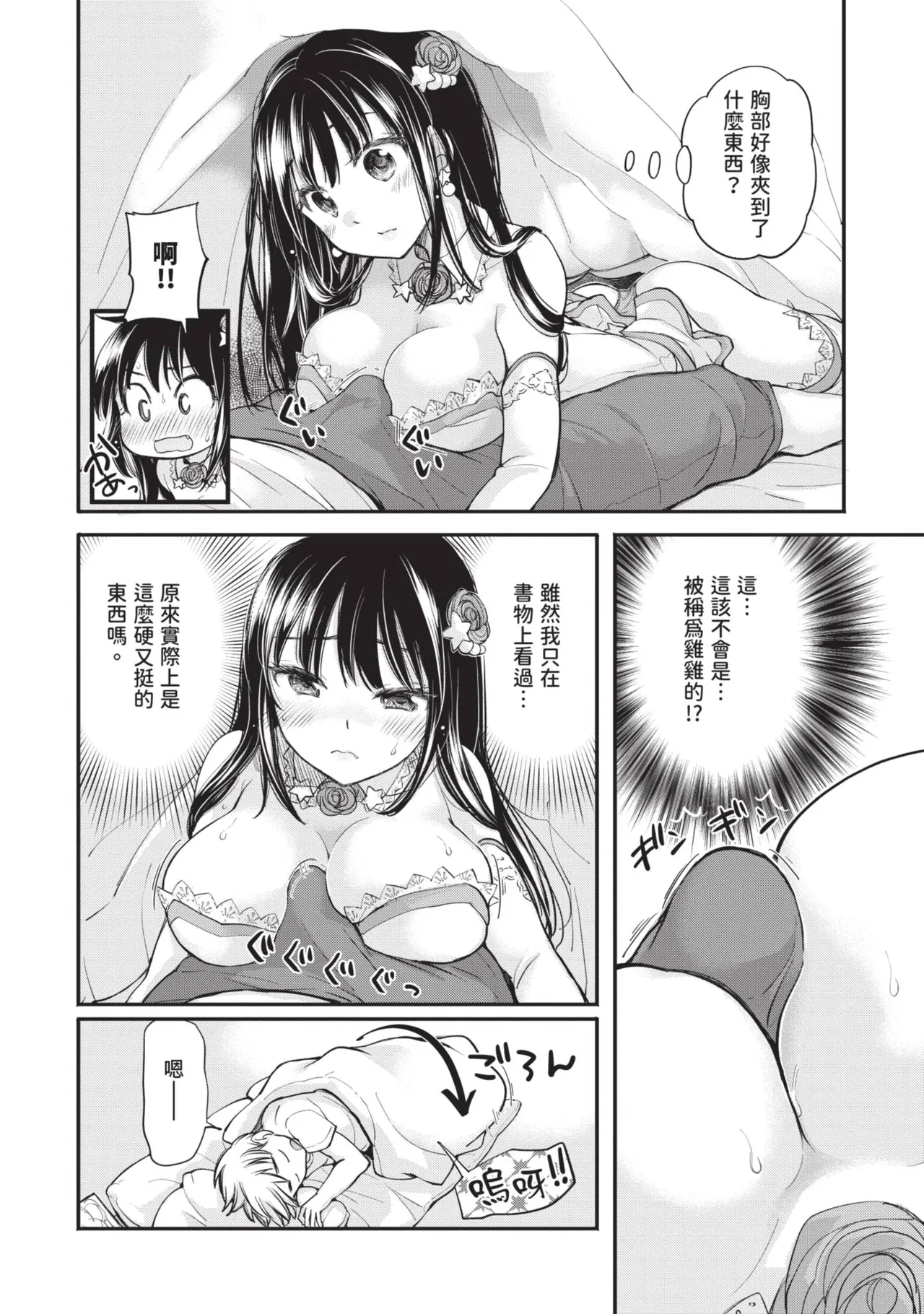 หน้า 16