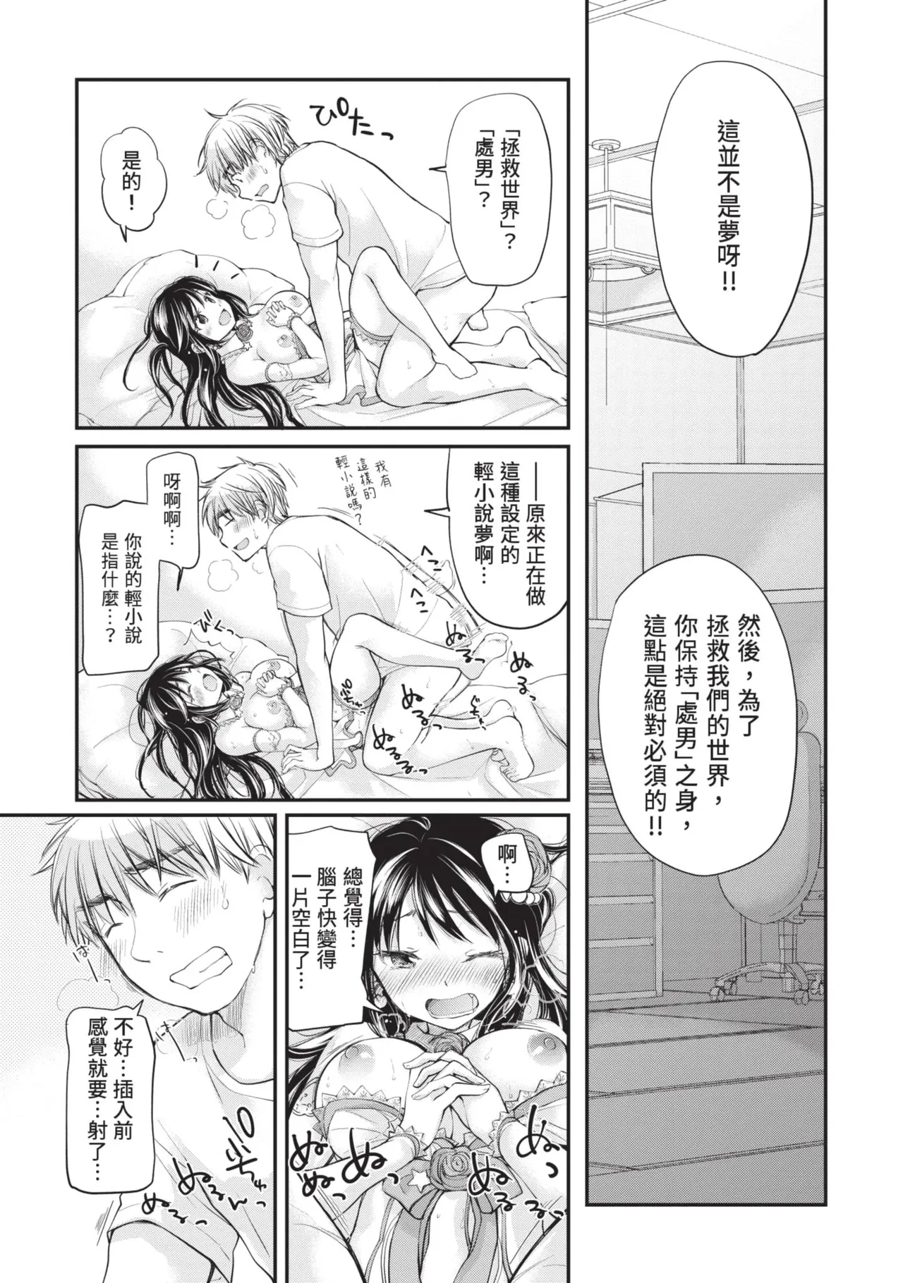 หน้า 25
