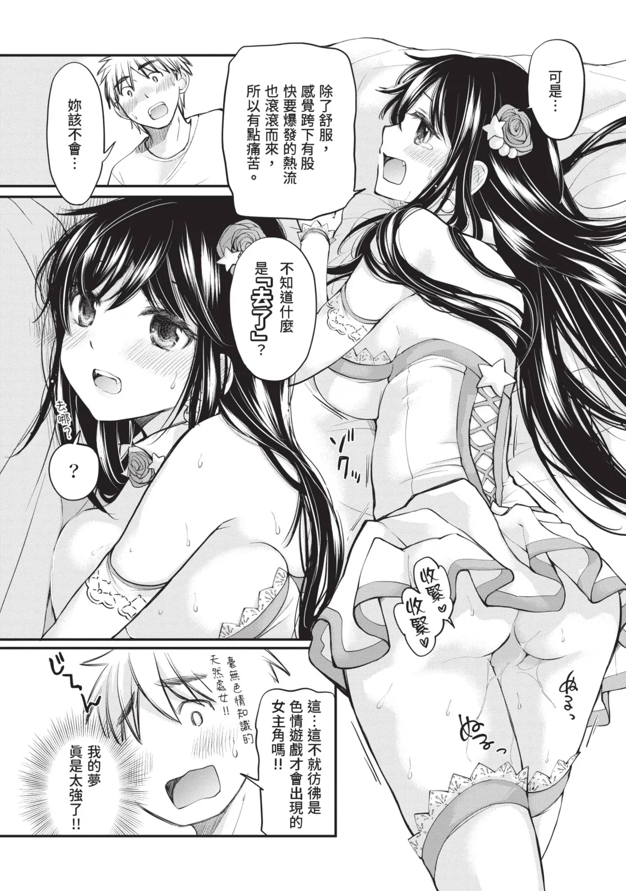 หน้า 39