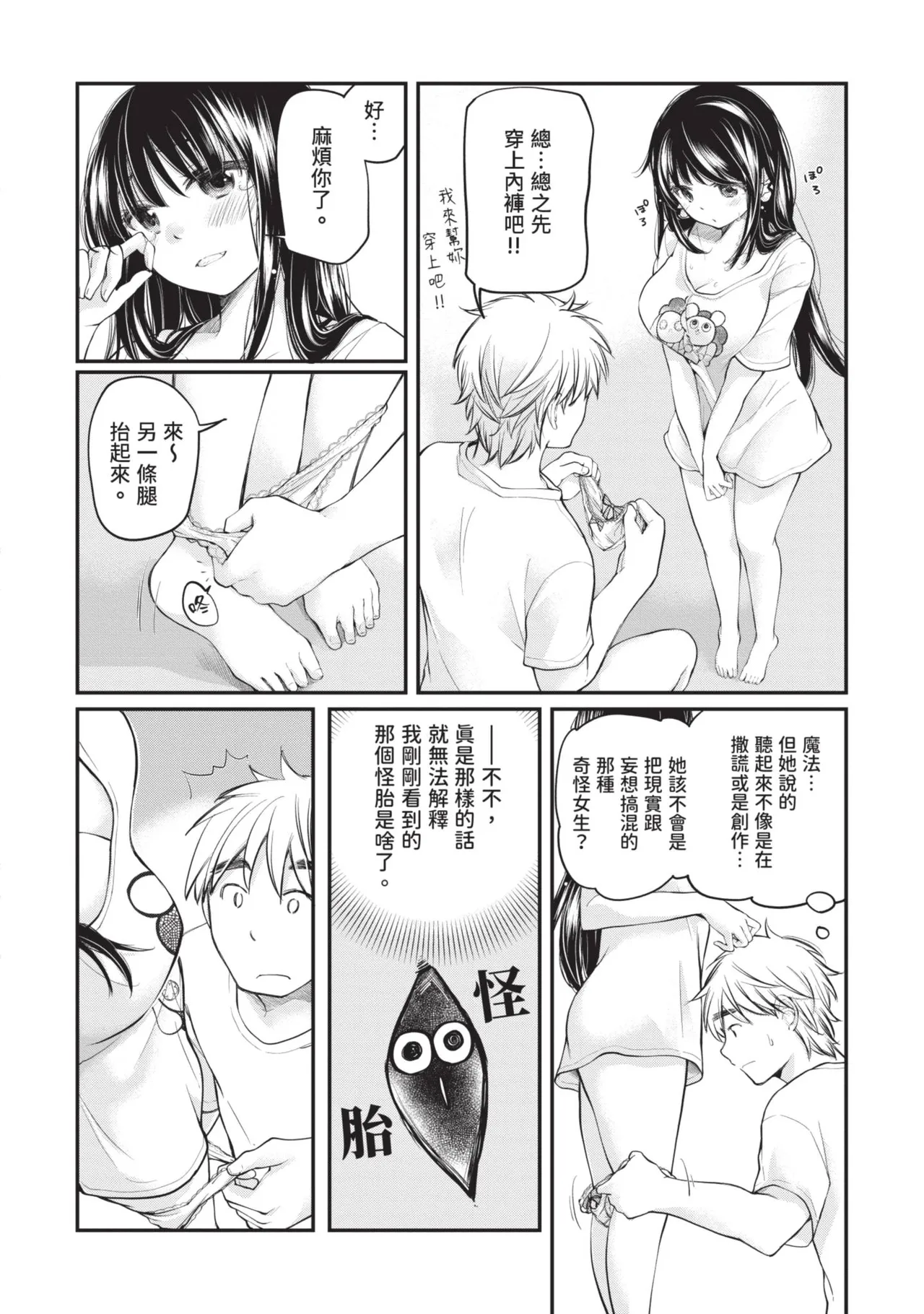 หน้า 56