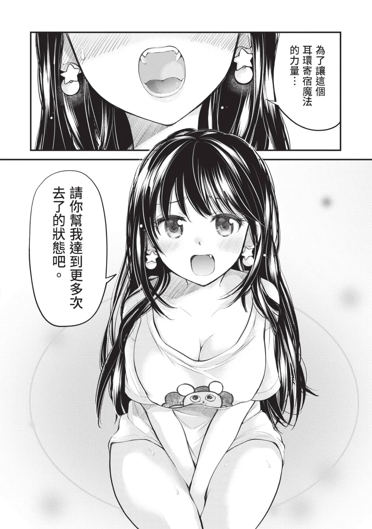 หน้า 68