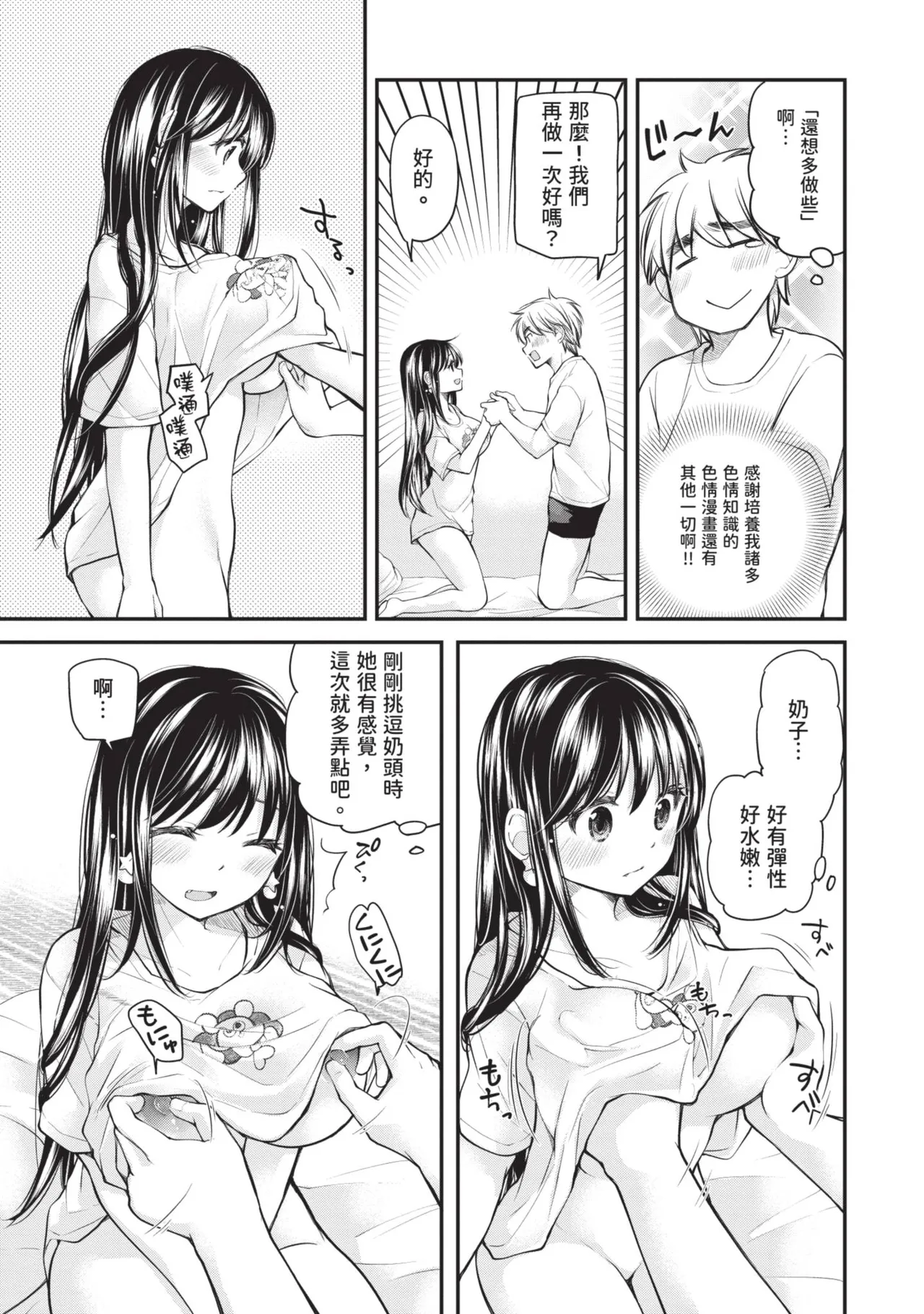 หน้า 73