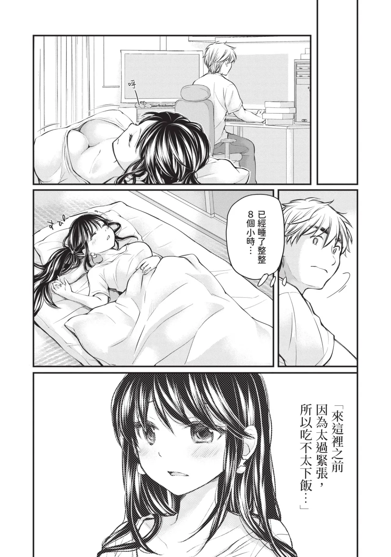 หน้า 96