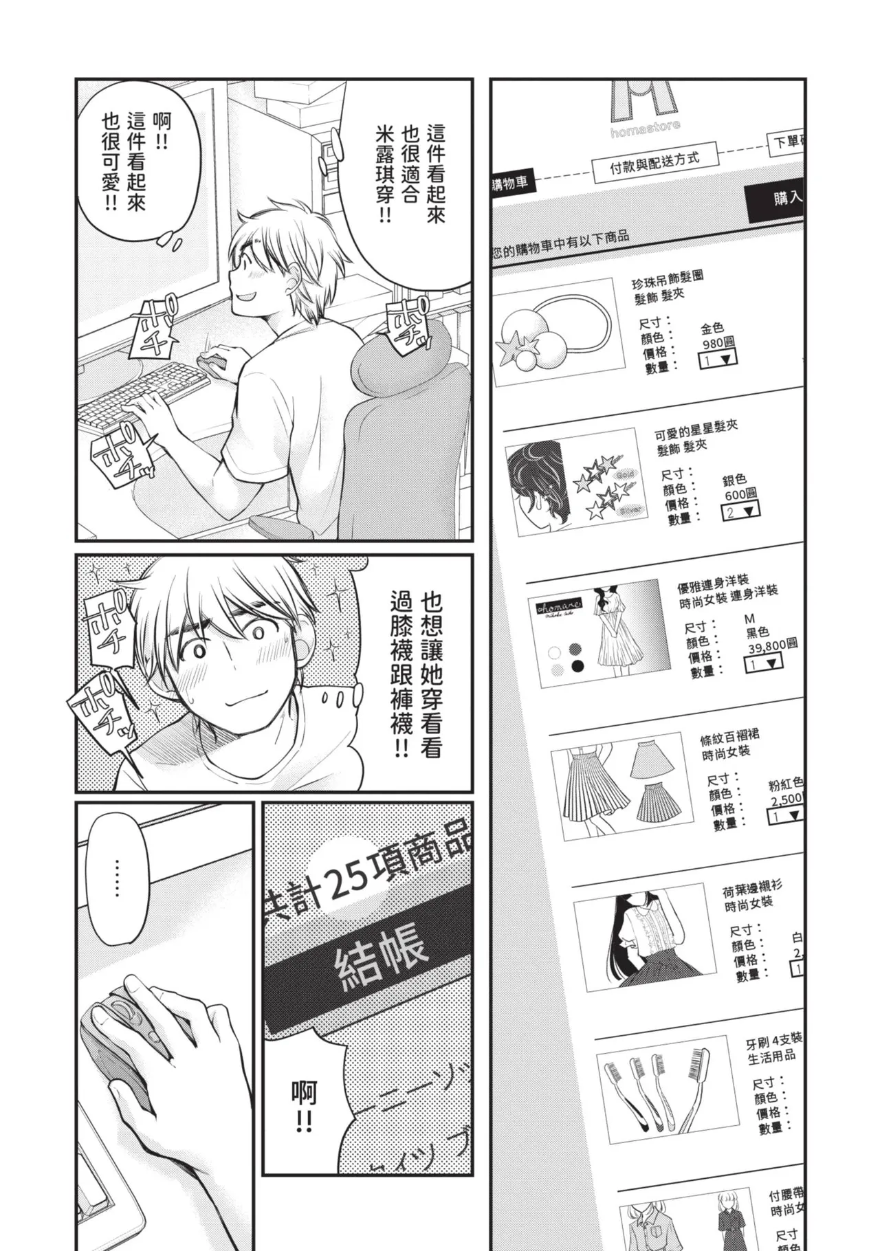 หน้า 98