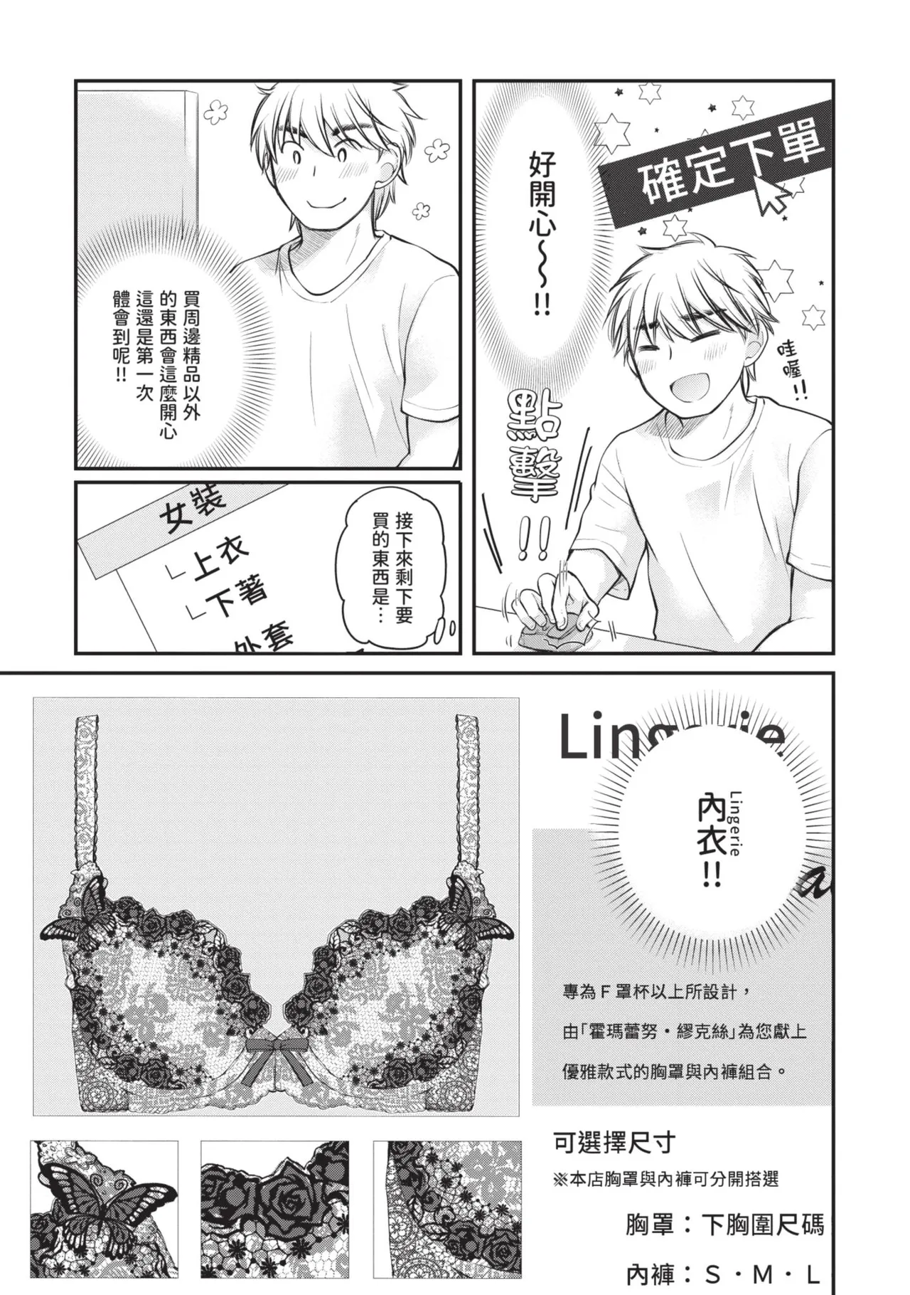 หน้า 99