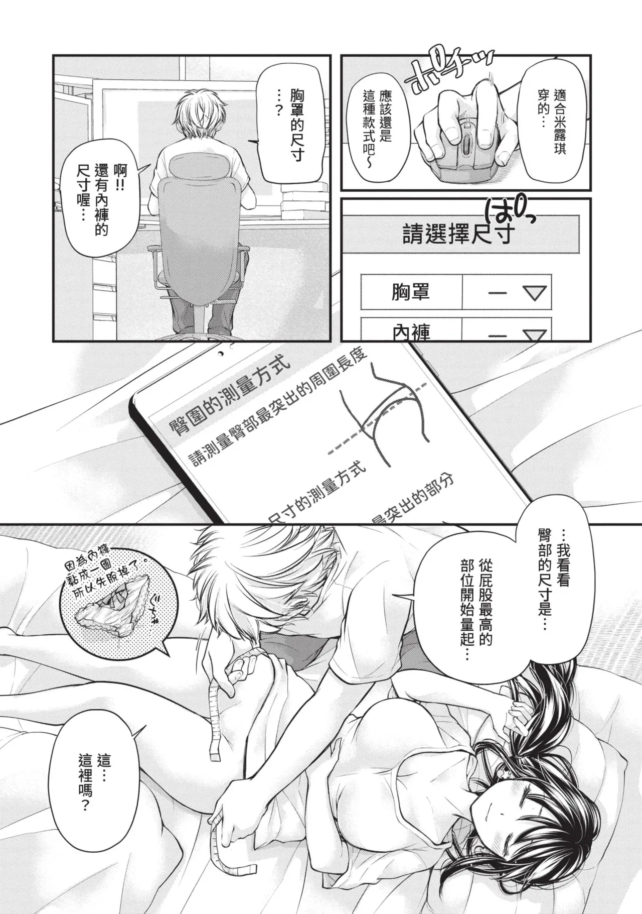 หน้า 101