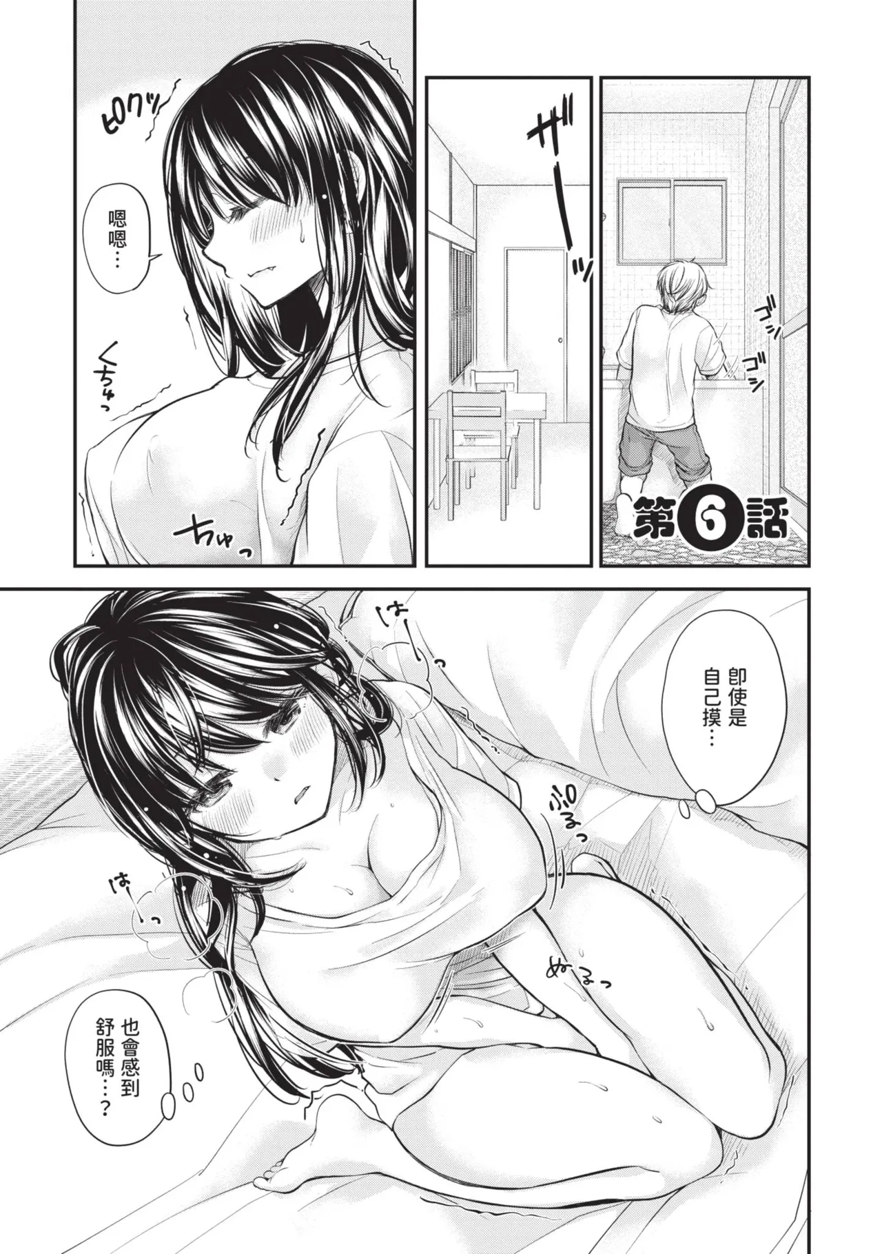 หน้า 113