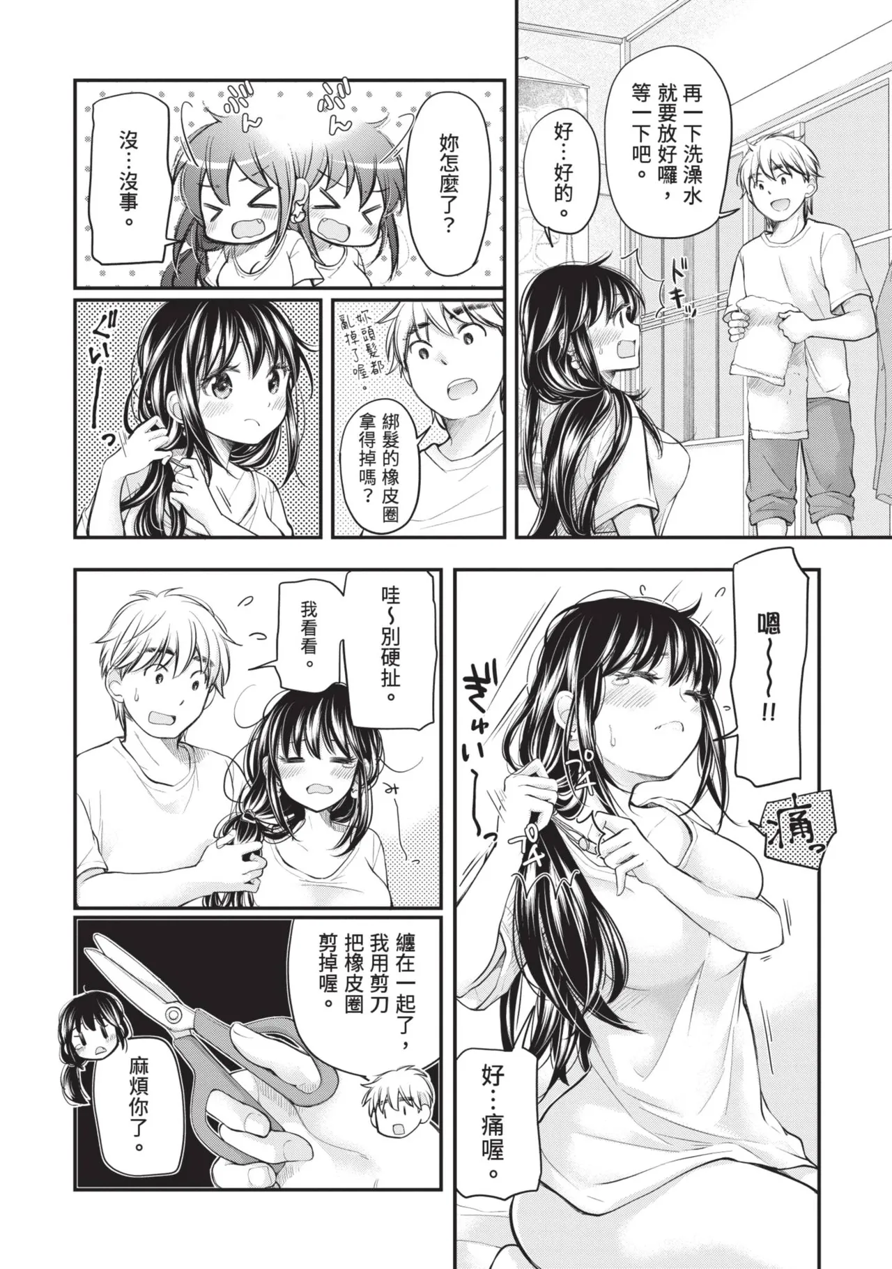 หน้า 114