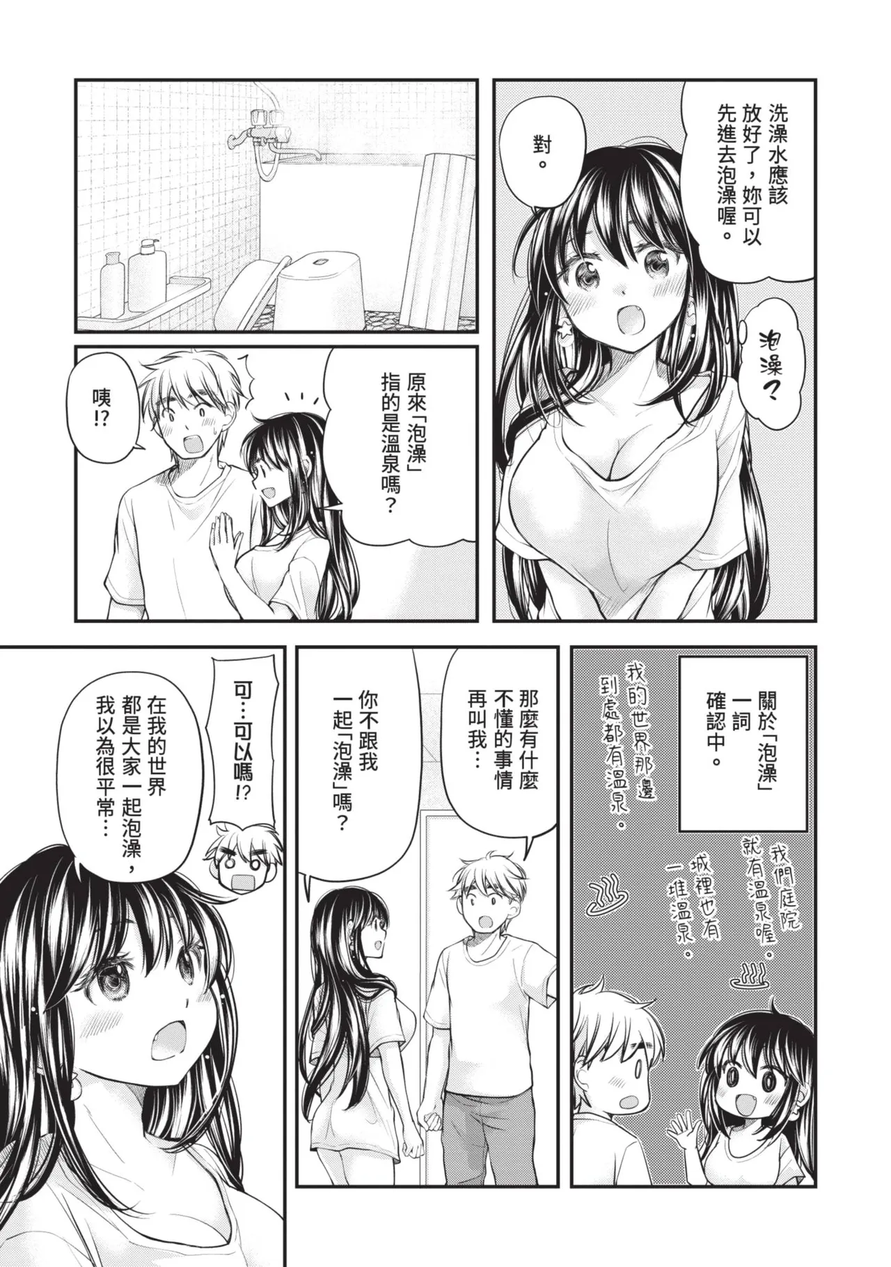 หน้า 117