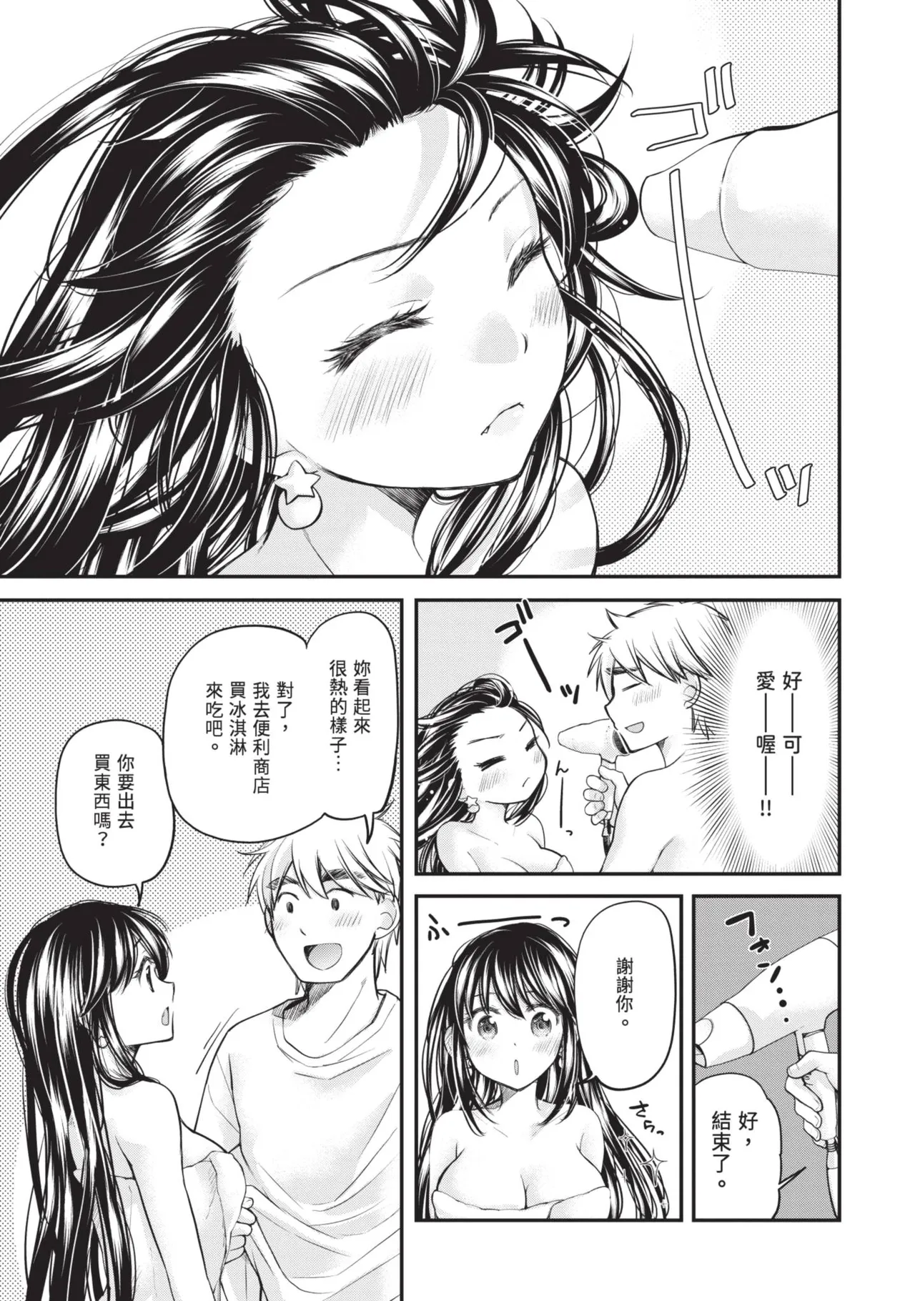 หน้า 129