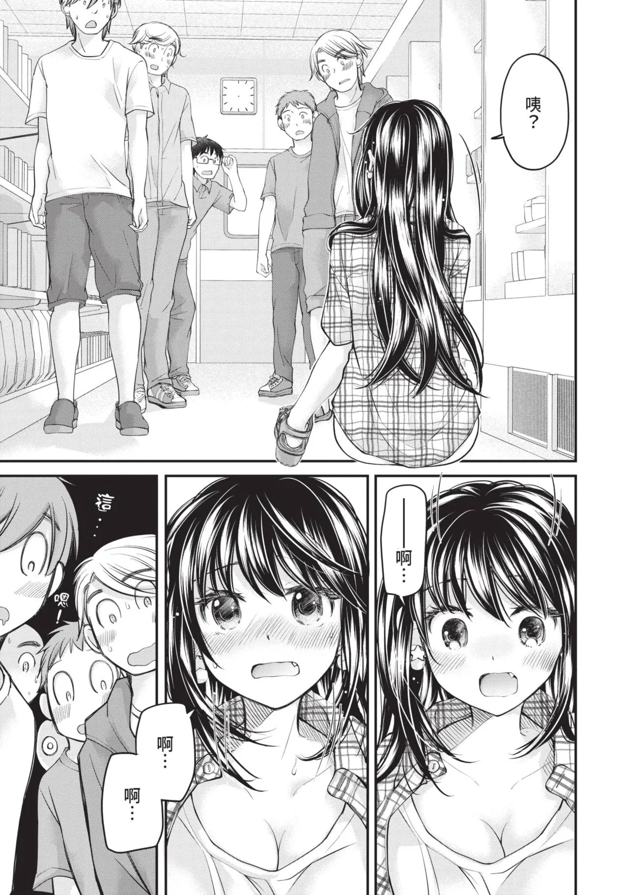 หน้า 147