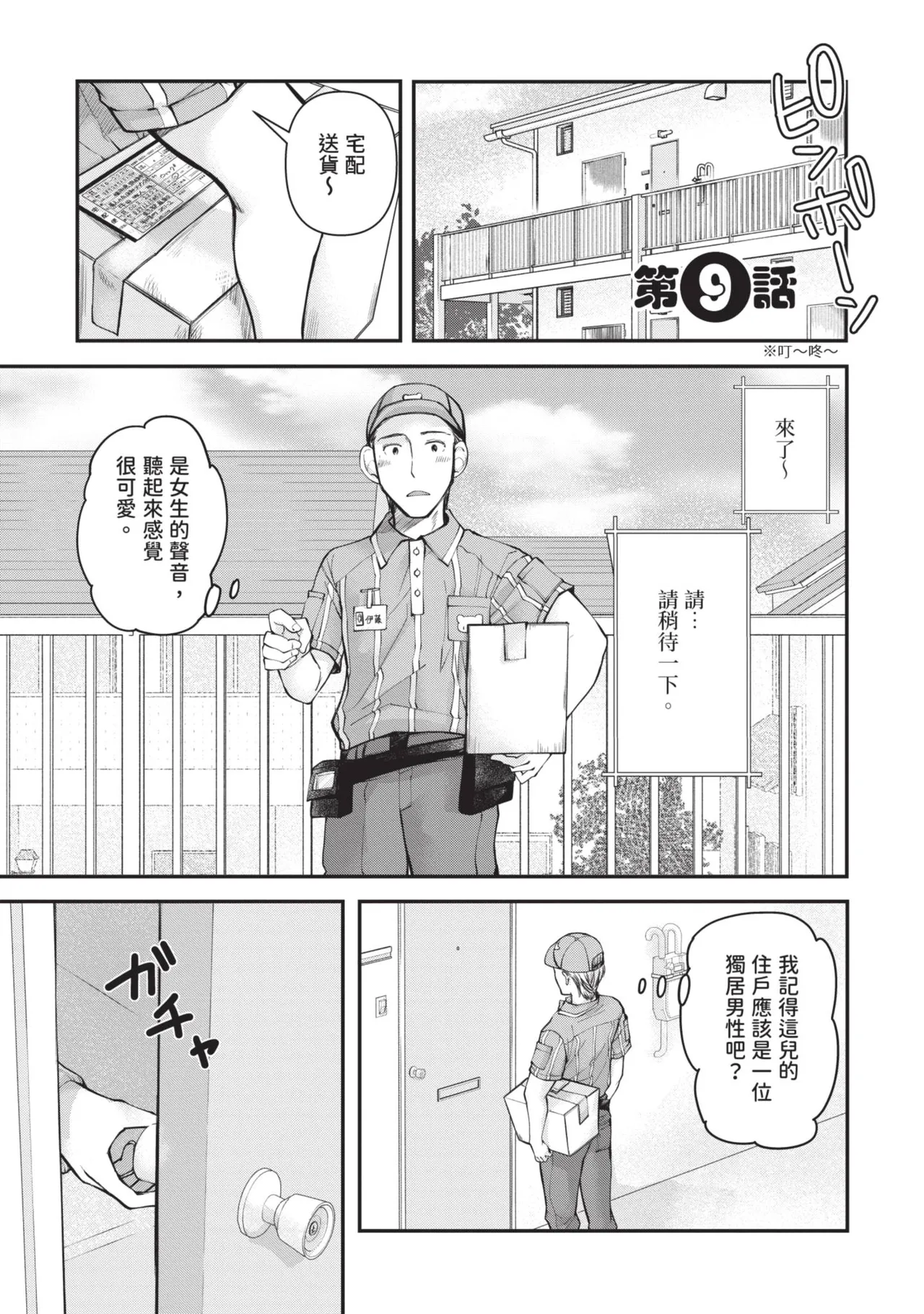 หน้า 177