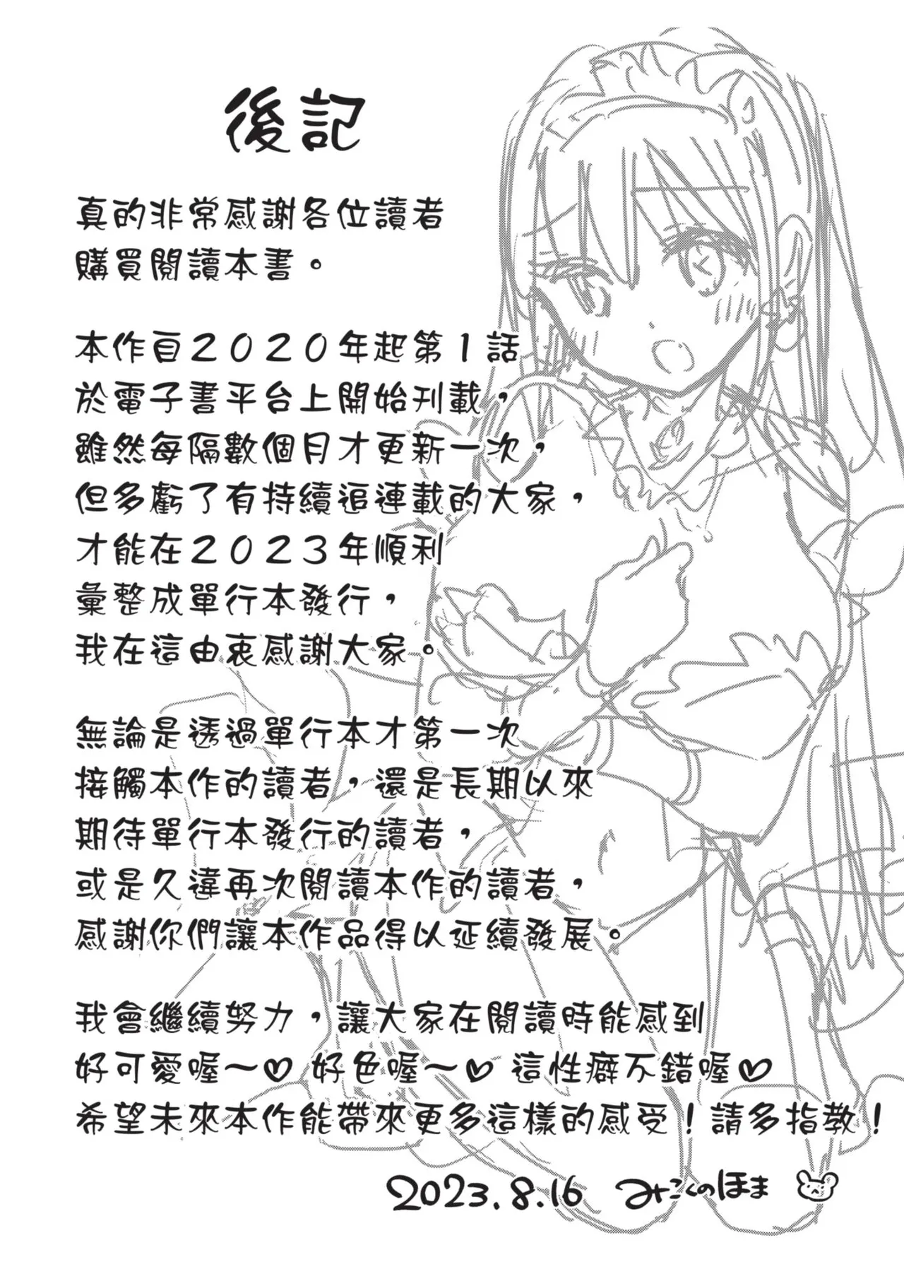 หน้า 225