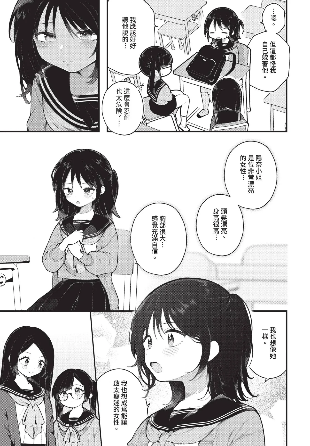 หน้า 28