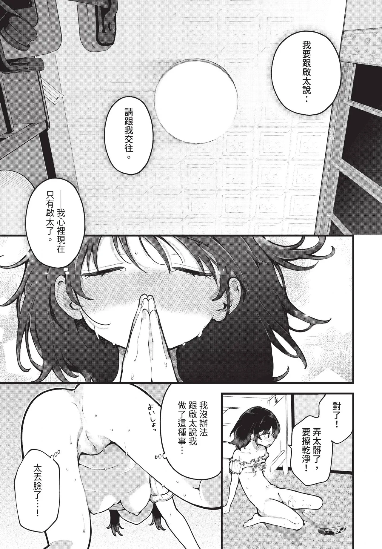 หน้า 50