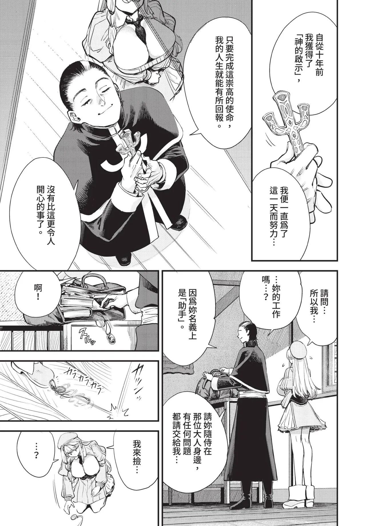 หน้า 116