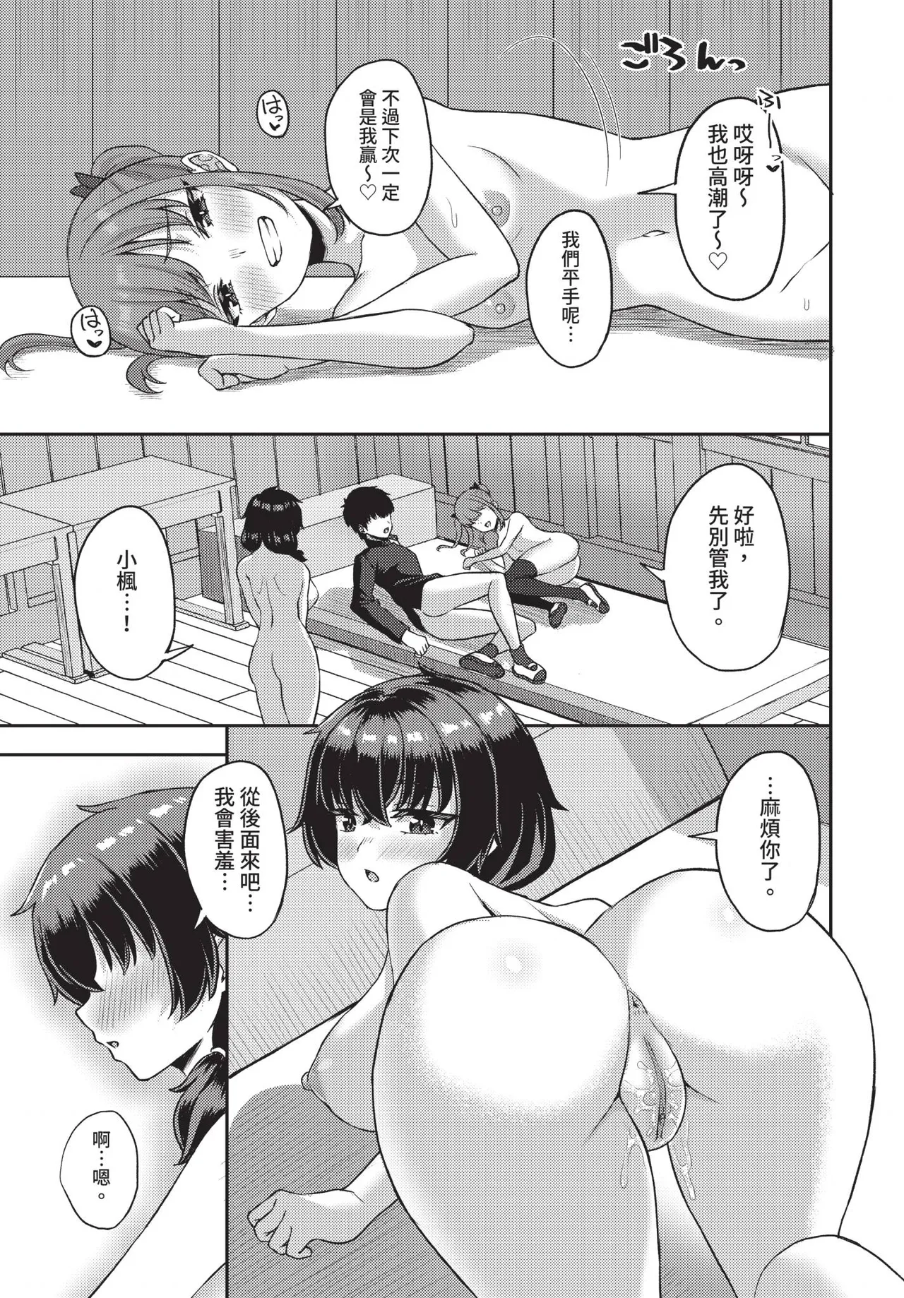 หน้า 154