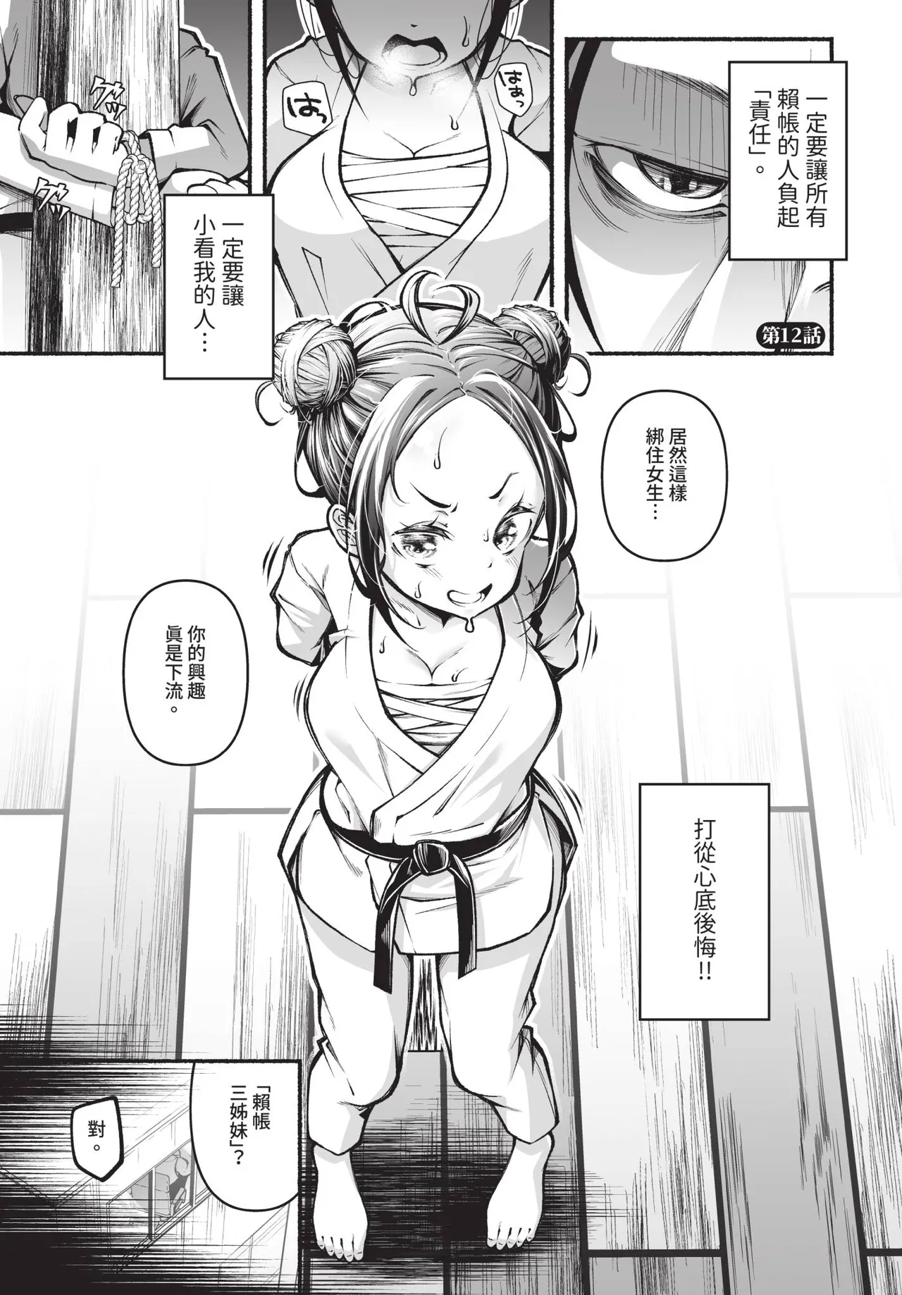 หน้า 184