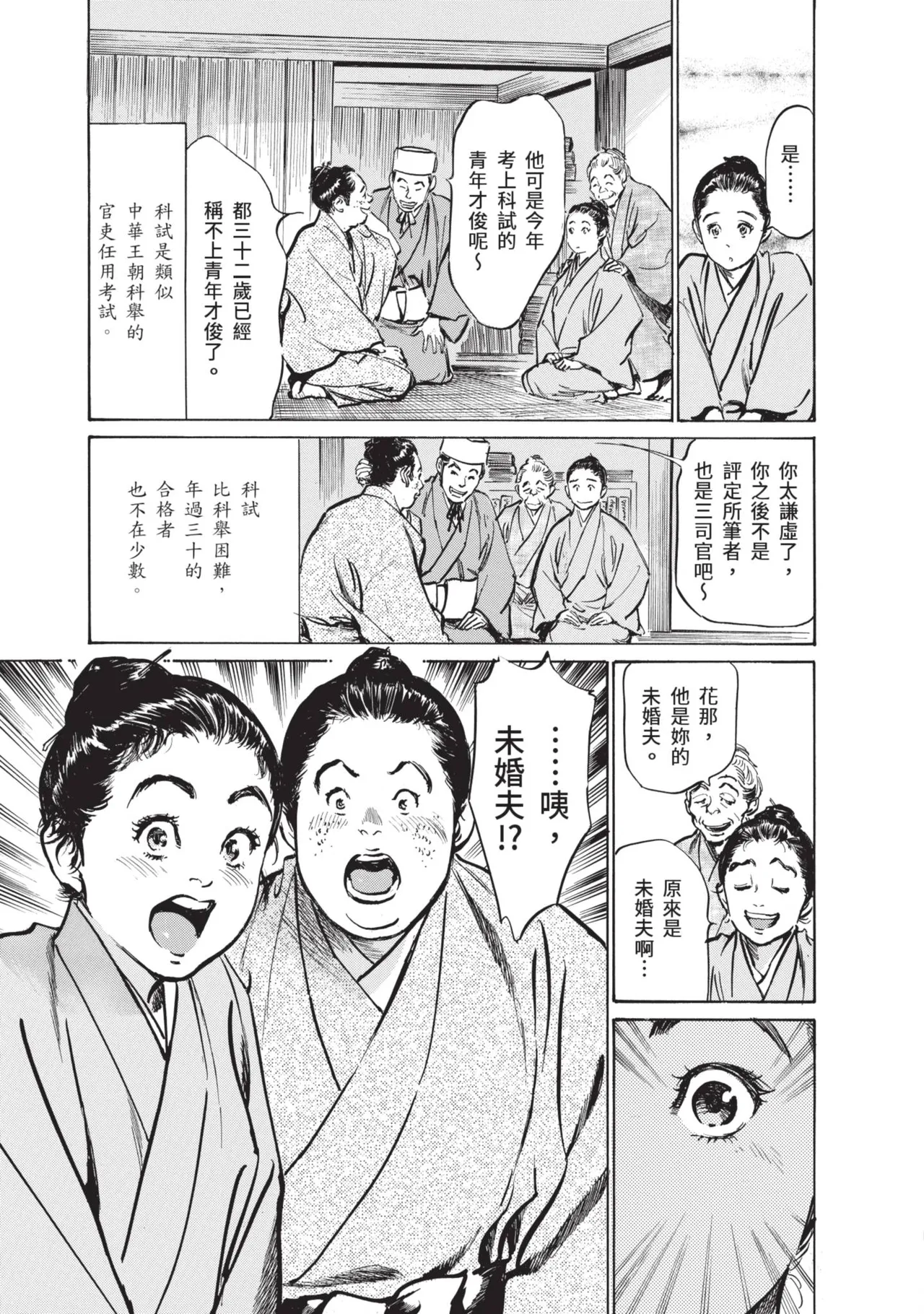 หน้า 9