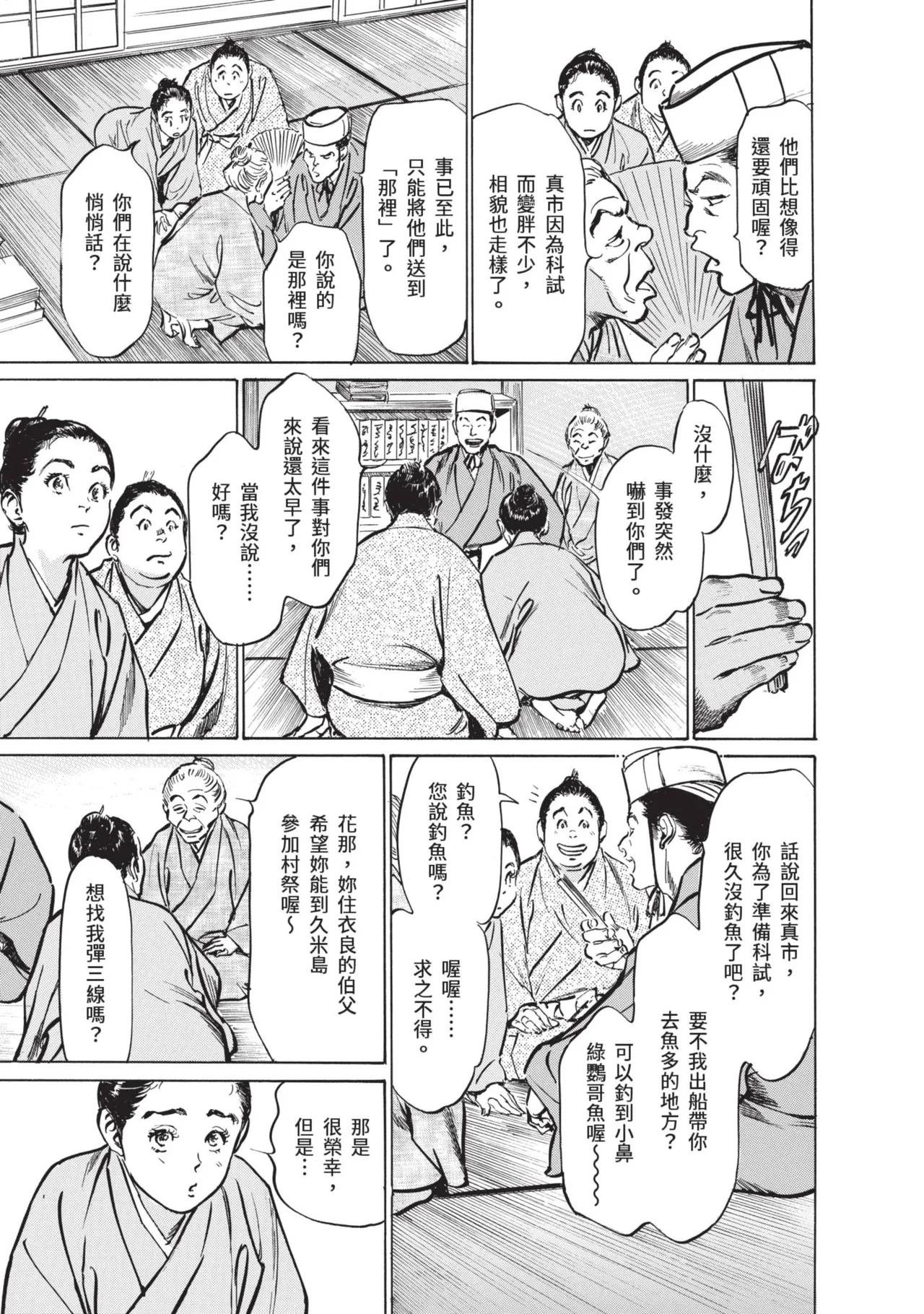 หน้า 11