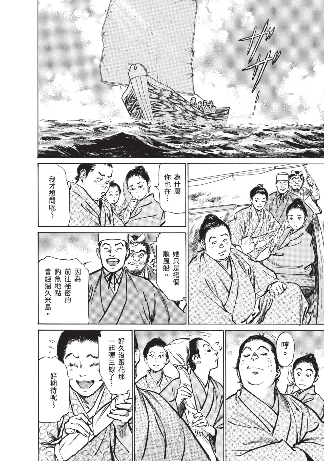 หน้า 12