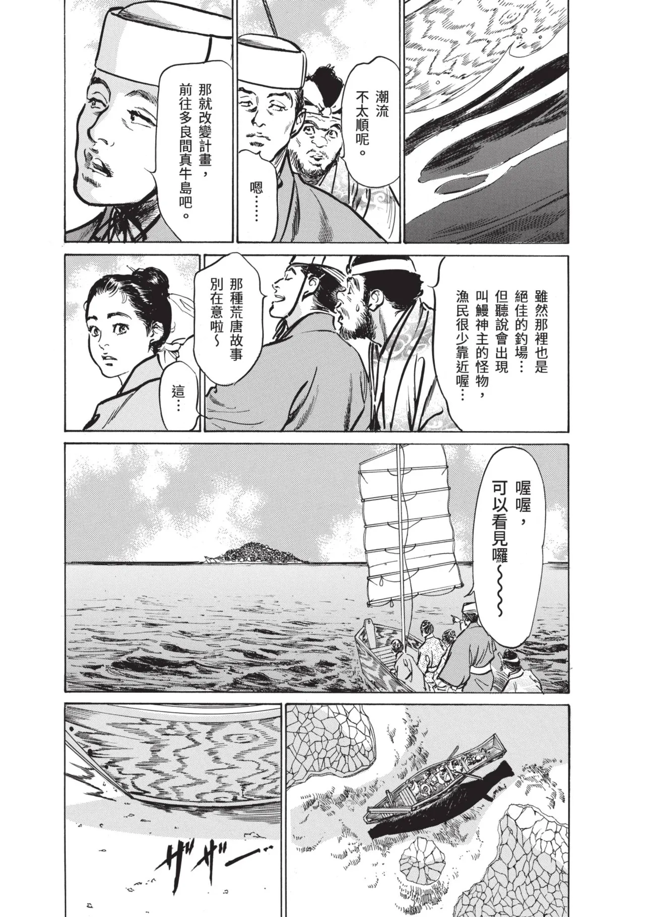หน้า 13