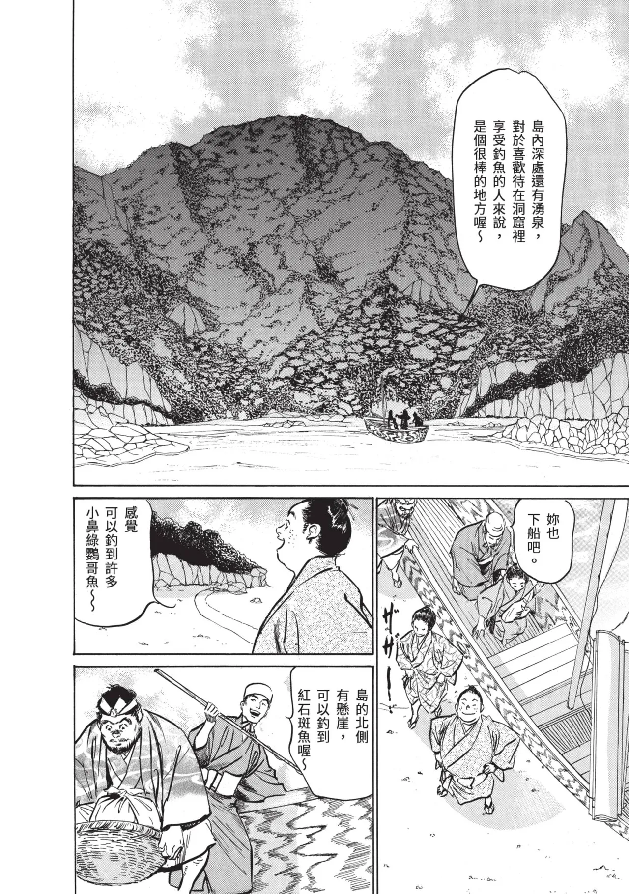 หน้า 14