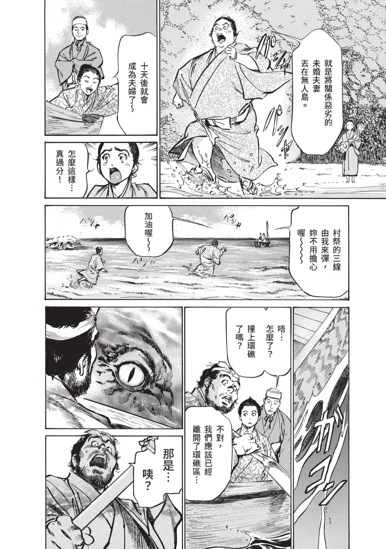 หน้า 16