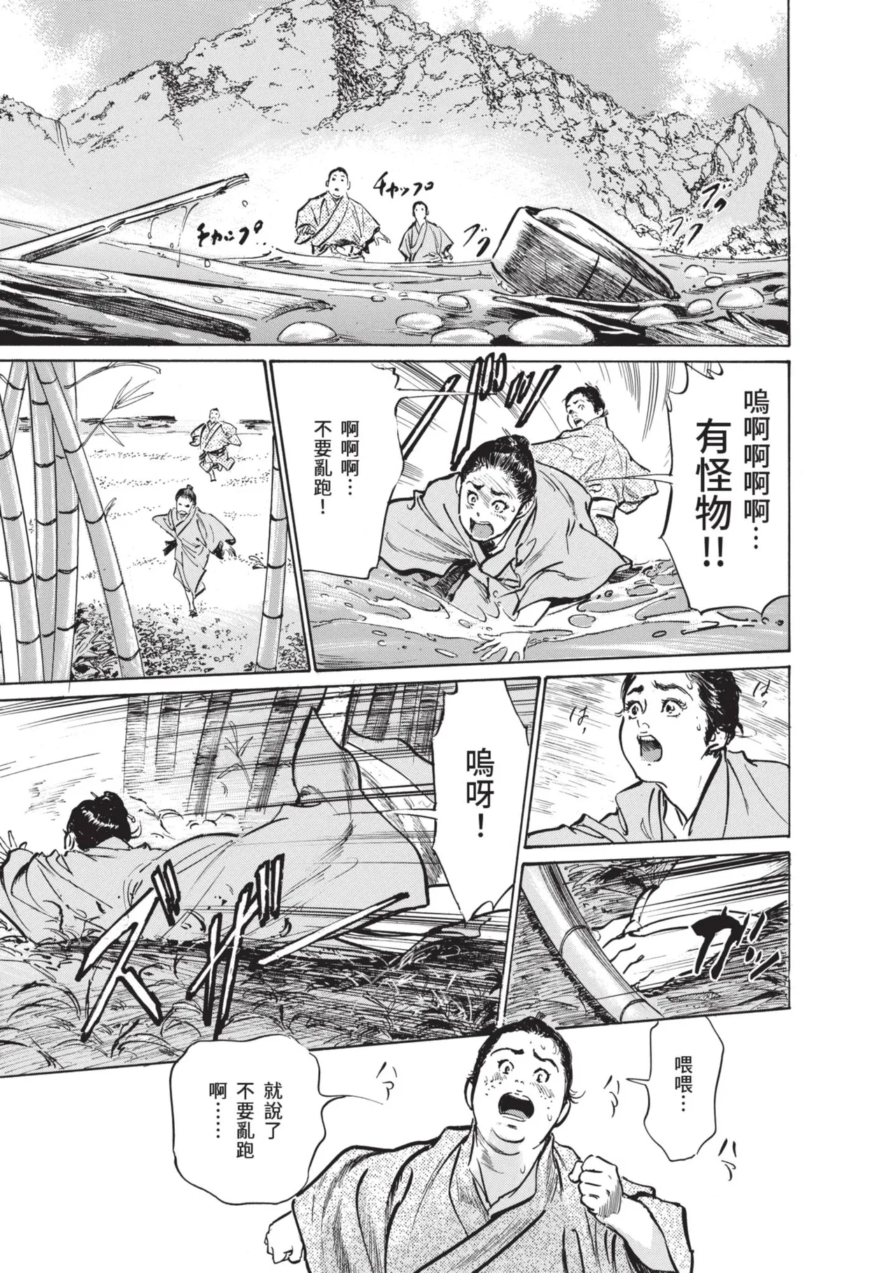 หน้า 19