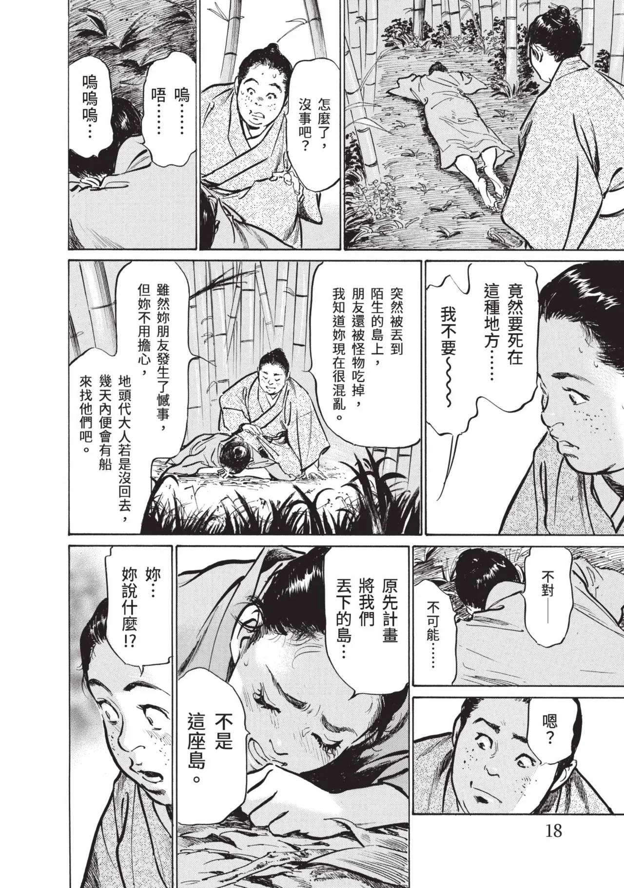 หน้า 20