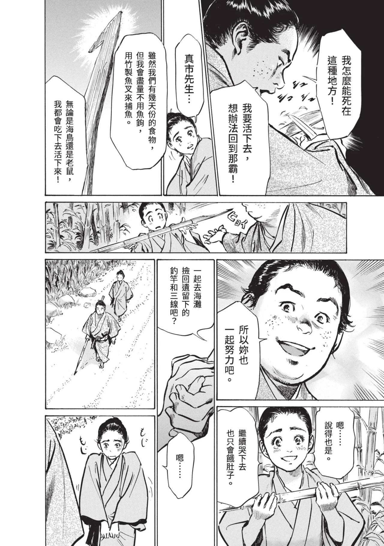 หน้า 22