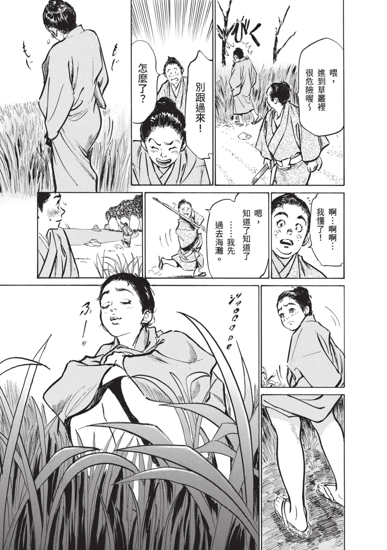 หน้า 23