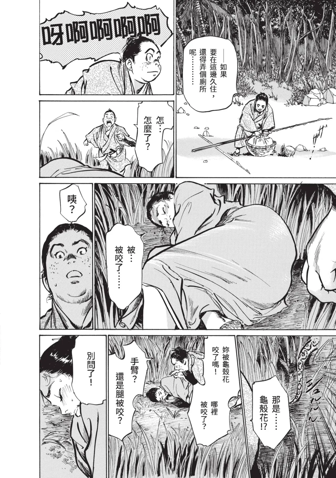 หน้า 24