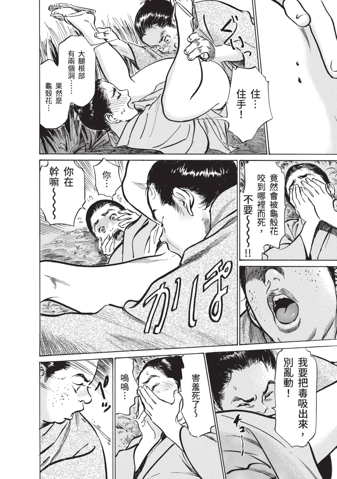 หน้า 26