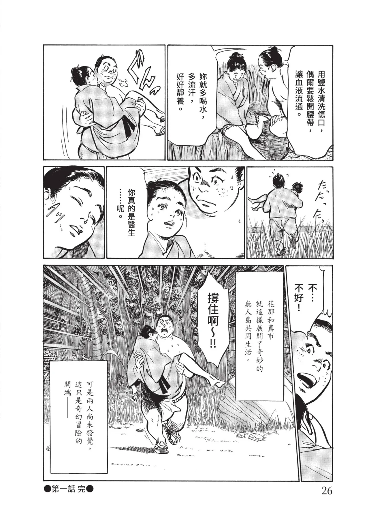 หน้า 28