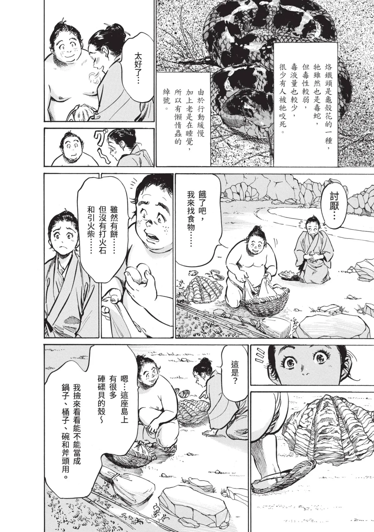 หน้า 32
