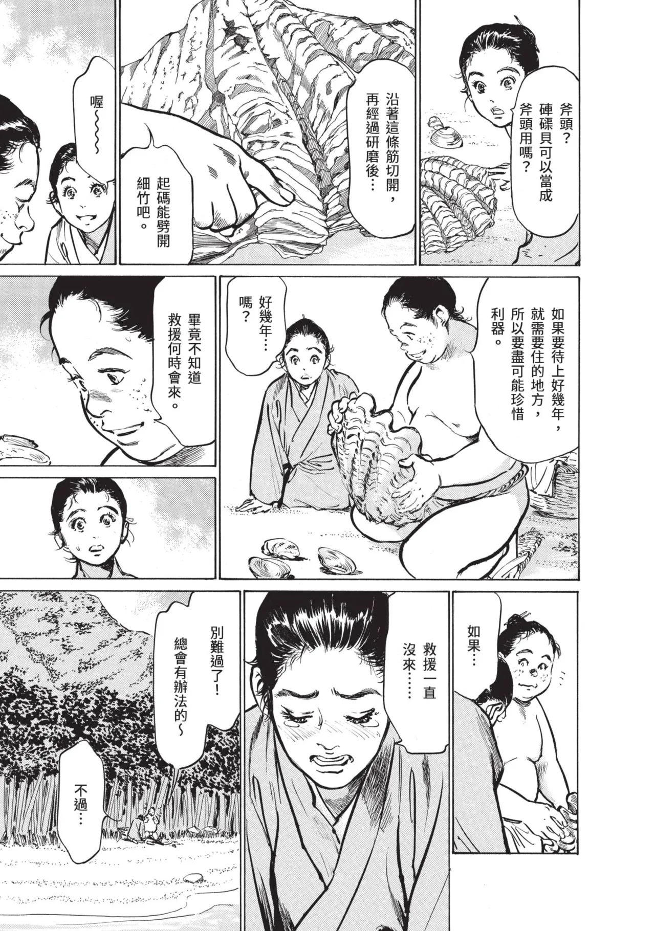 หน้า 33