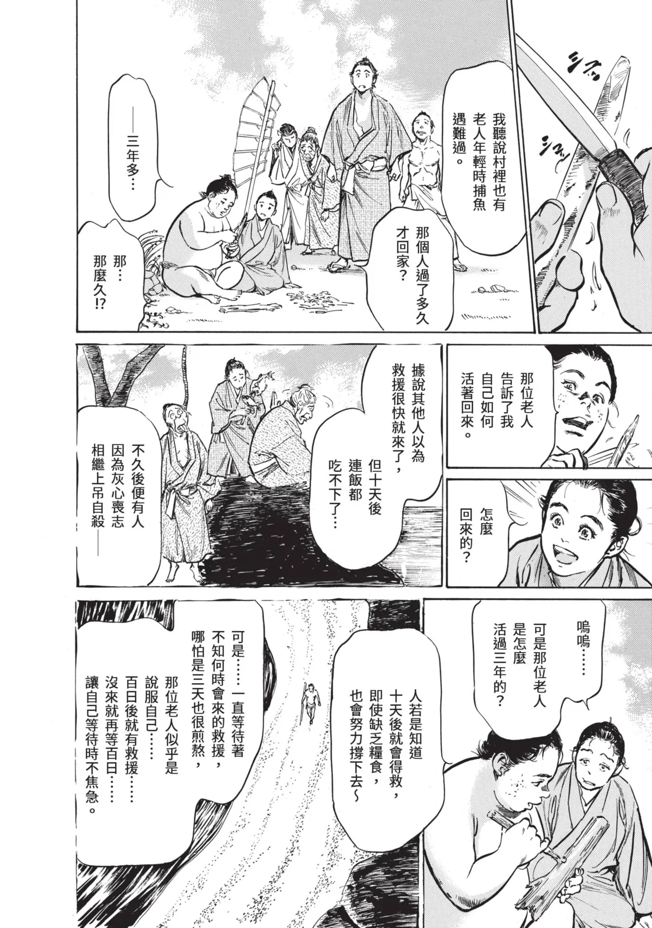 หน้า 34