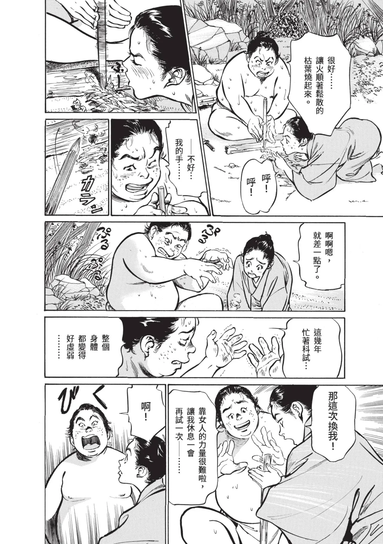 หน้า 36
