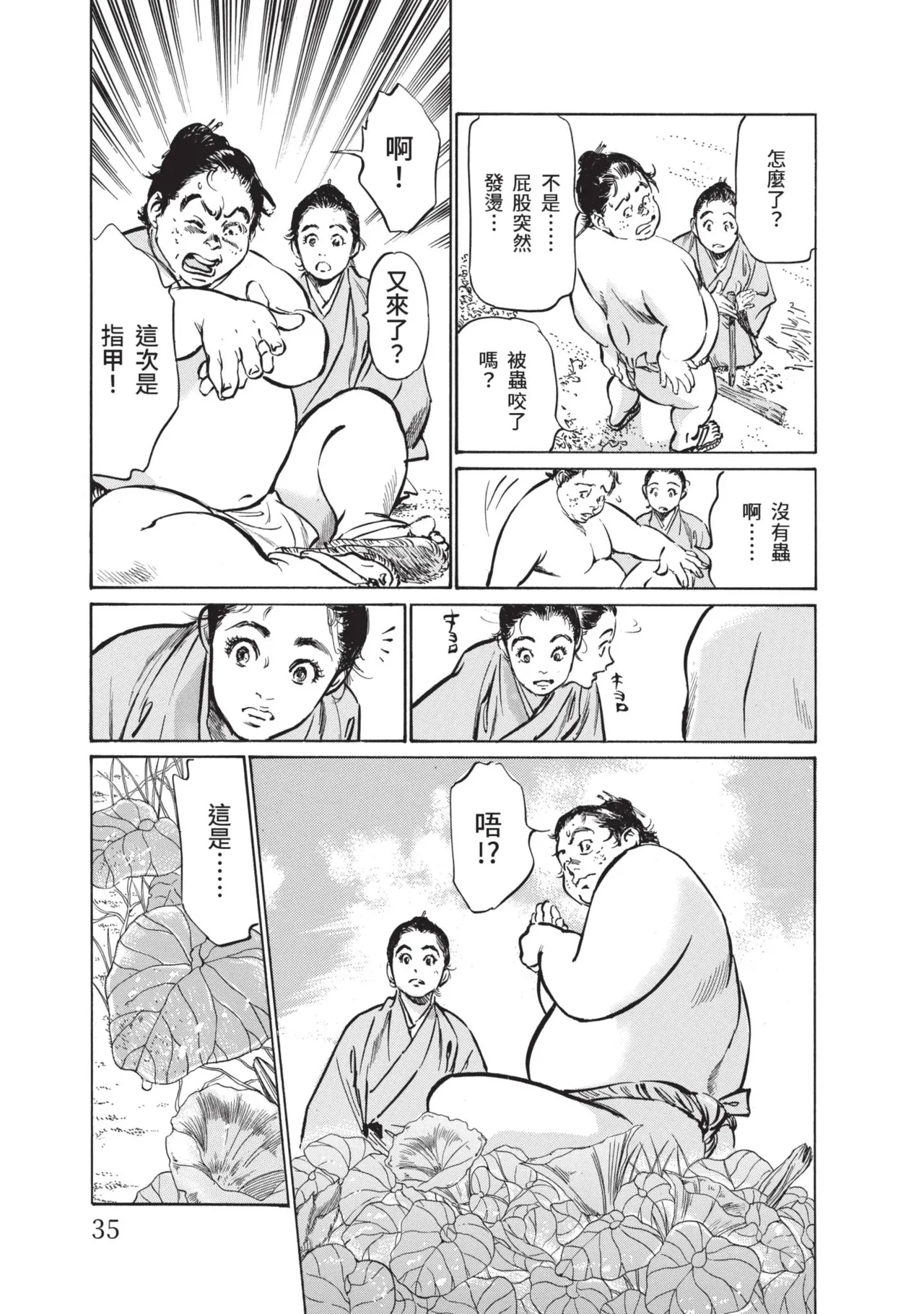 หน้า 37