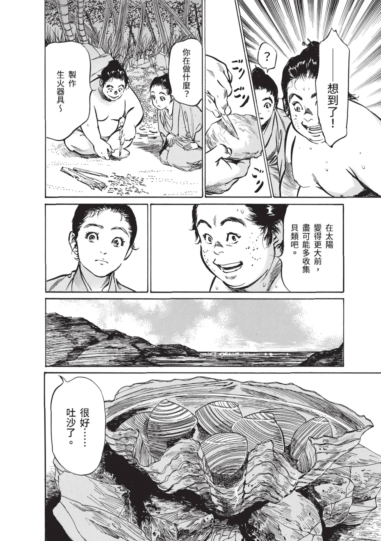 หน้า 38