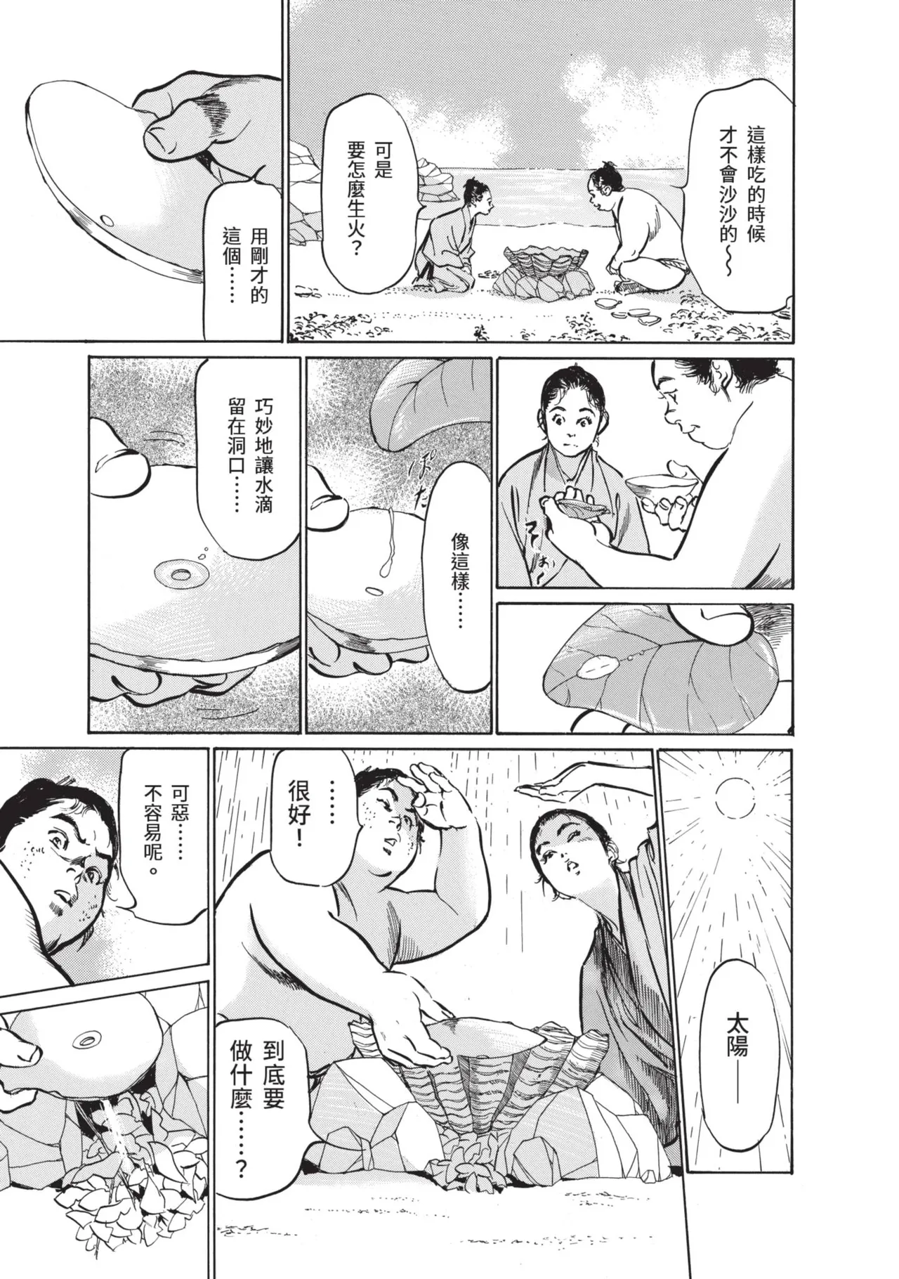 หน้า 39