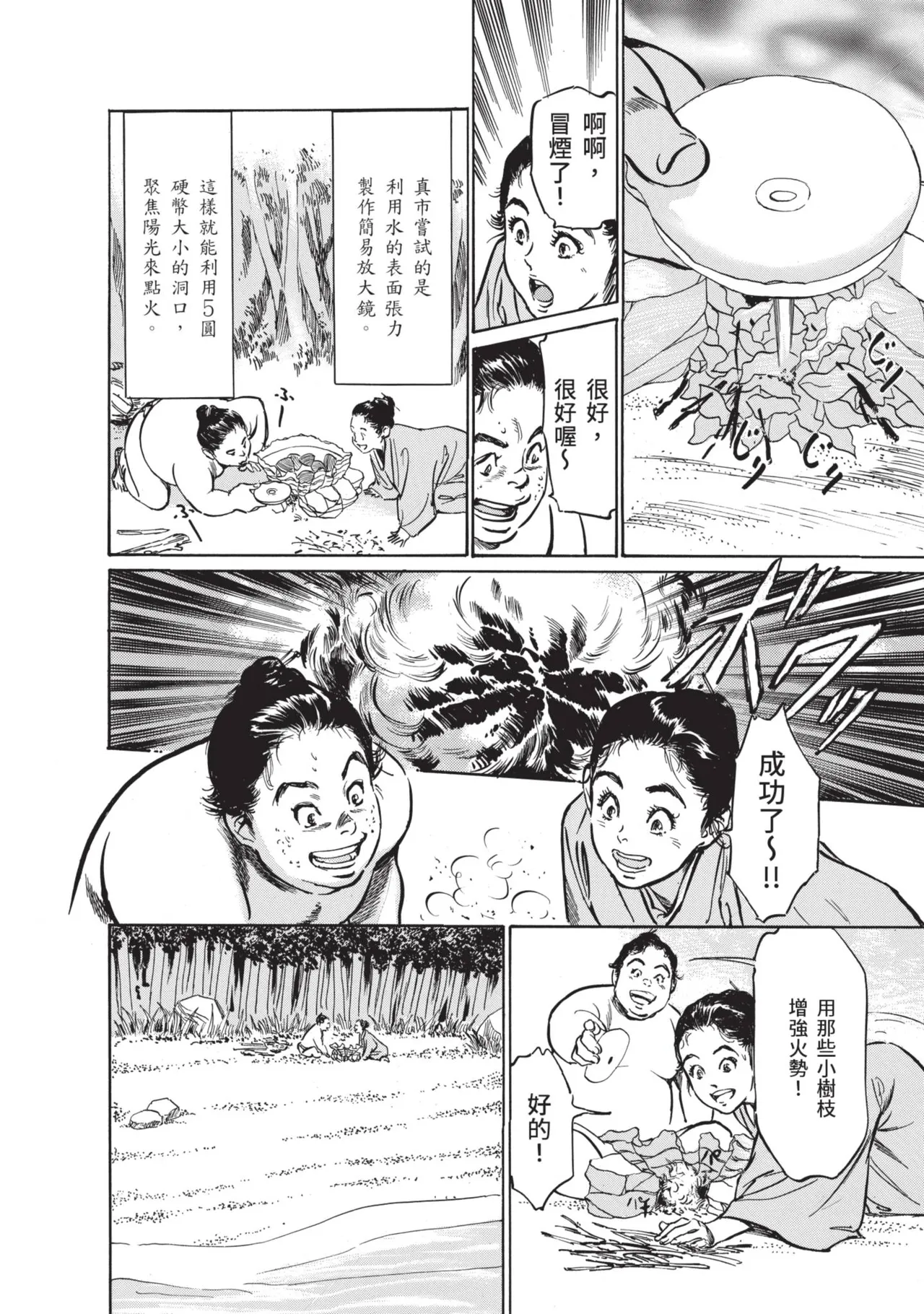 หน้า 40