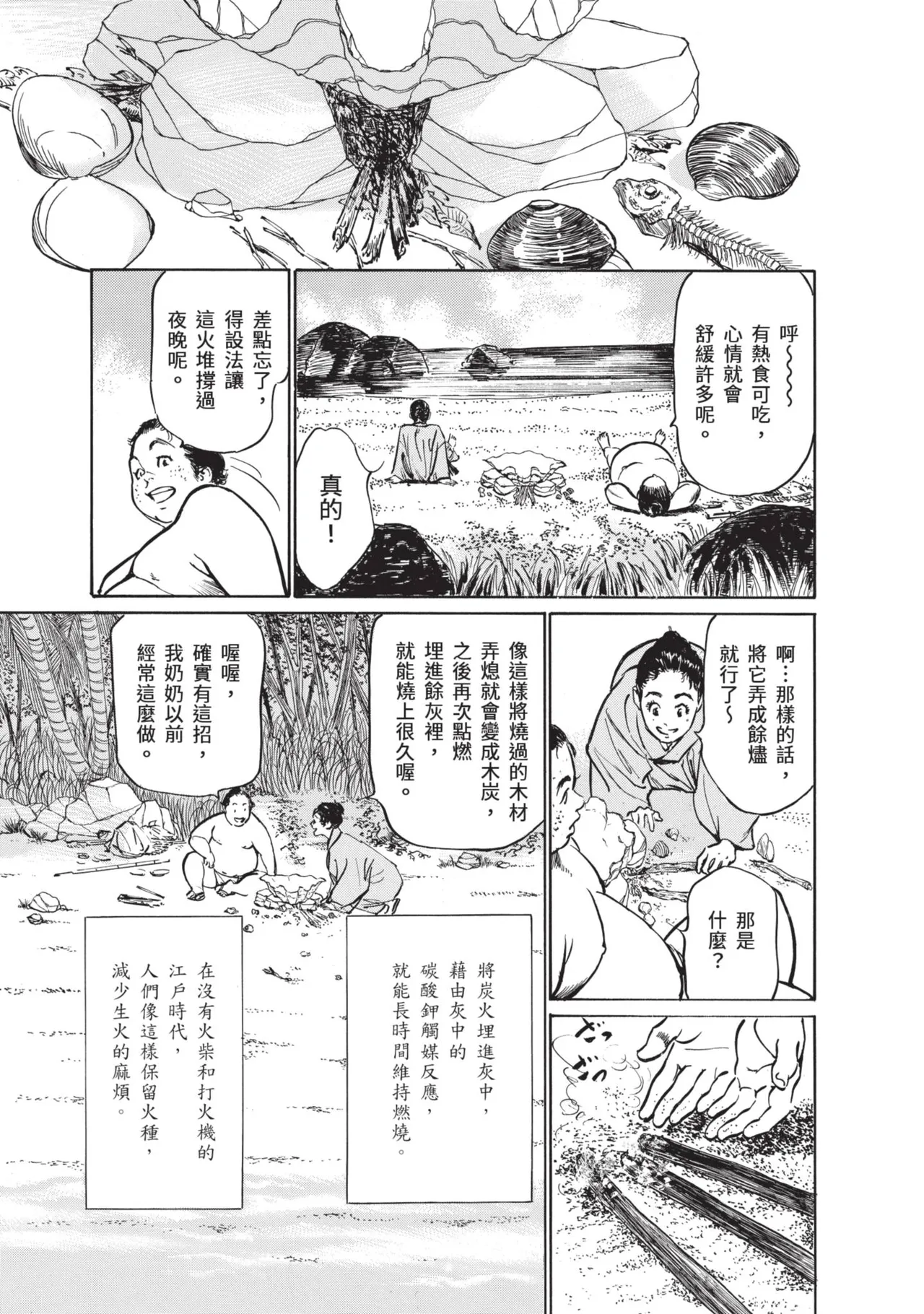 หน้า 41